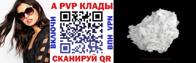 APVP СК КРИС  Сыктывкар 