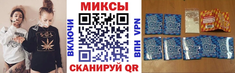 Бутират 1.4BDO  KRAKEN ТОР  Сыктывкар 