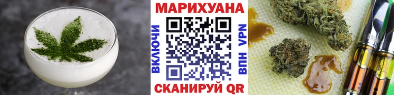 Печенье с ТГК конопля  дарнет шоп  Сыктывкар 