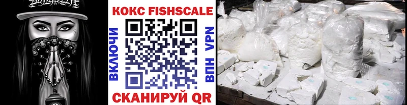 Cocaine Эквадор  Сыктывкар 