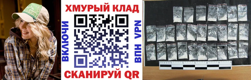 ГЕРОИН герыч  Сыктывкар 