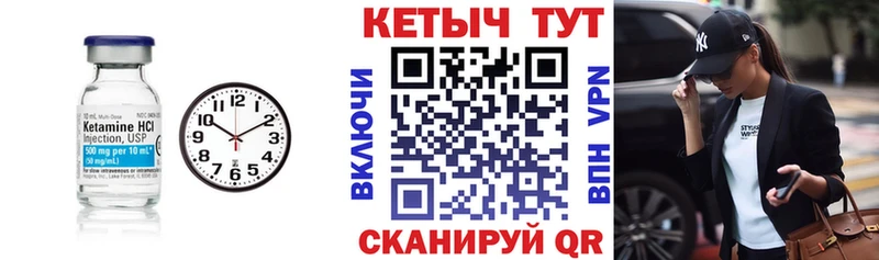 Кетамин ketamine  Сыктывкар 