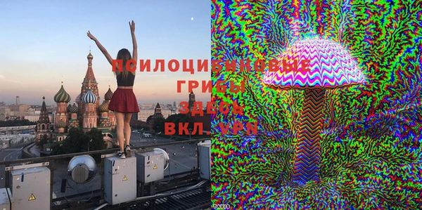 таблы Бугульма
