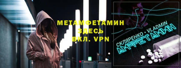 PSILOCYBIN Бронницы
