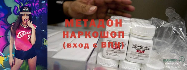 mdma Бородино