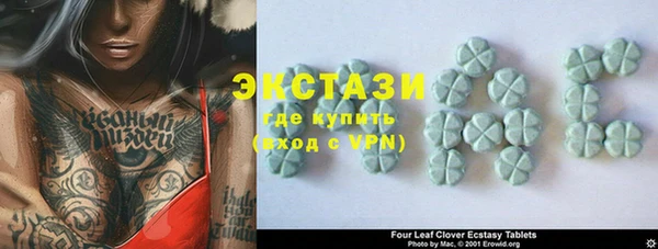 таблы Бугульма
