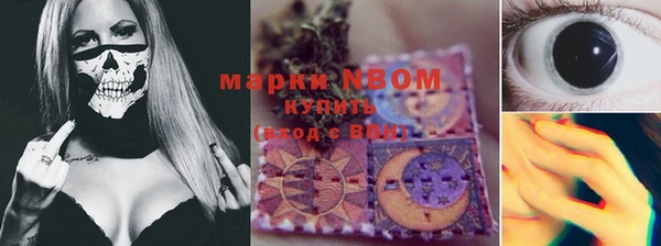 таблы Бугульма