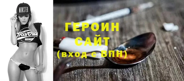 mdma Бородино