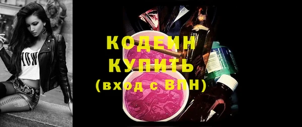 mdma Бородино