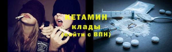 PSILOCYBIN Бронницы