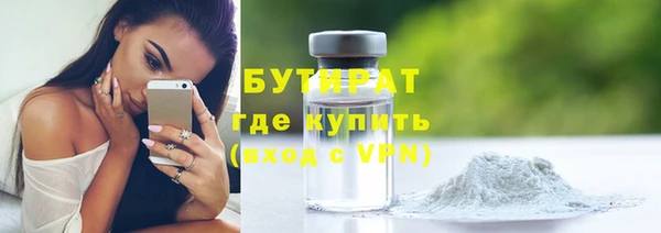 таблы Бугульма