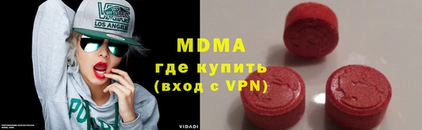 PSILOCYBIN Бронницы