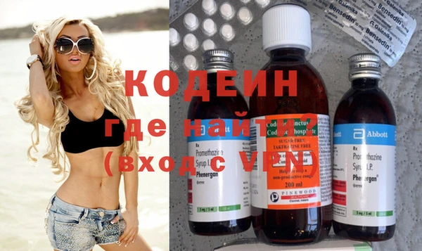 таблы Бугульма