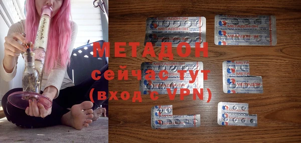 mdma Бородино