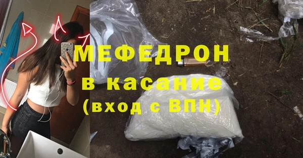 mdma Бородино