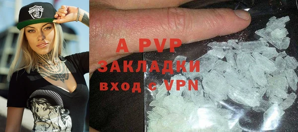 таблы Бугульма