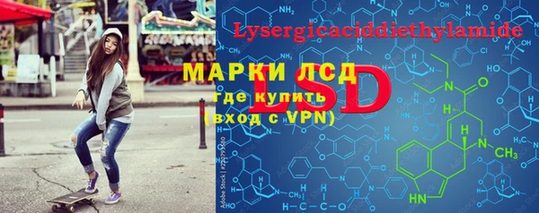таблы Бугульма