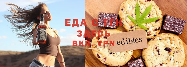 таблы Бугульма