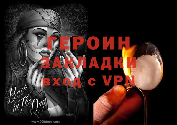 mdma Бородино