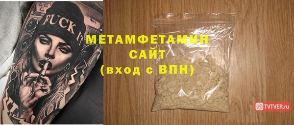 PSILOCYBIN Бронницы