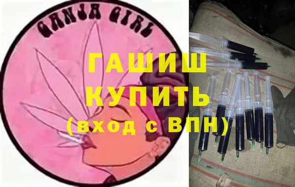 таблы Бугульма