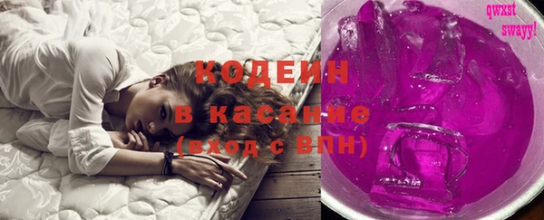 PSILOCYBIN Бронницы