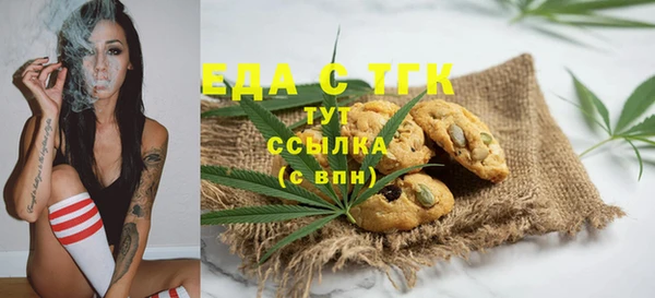 таблы Бугульма