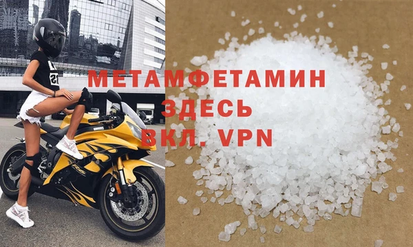 mdma Бородино