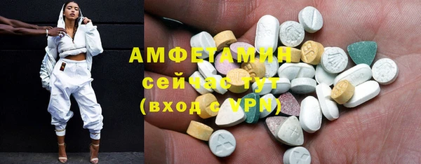 PSILOCYBIN Бронницы