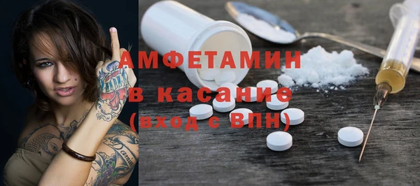 mdma Бородино