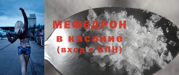 таблы Бугульма