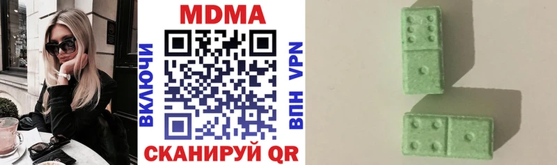 МДМА VHQ  Сыктывкар 