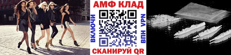 МЕТАМФЕТАМИН мет как найти закладки Сыктывкар